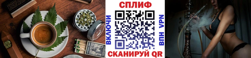 продажа наркотиков  Осташков  Cannafood конопля 
