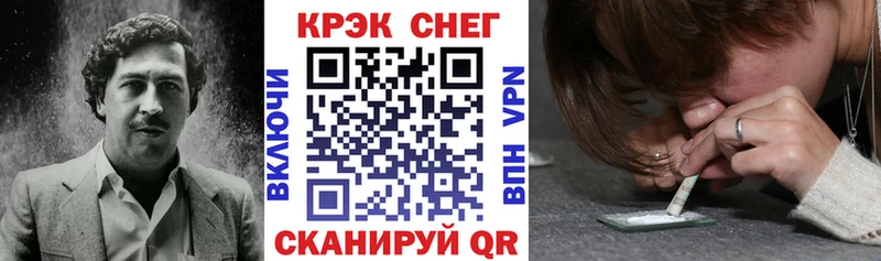 мега вход  это телеграм  Cocaine Колумбийский  Осташков 