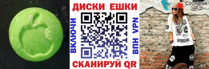 купить наркотики сайты  Осташков  ЭКСТАЗИ 300 mg 
