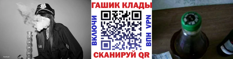 маркетплейс наркотические препараты  Осташков  Гашиш Cannabis 