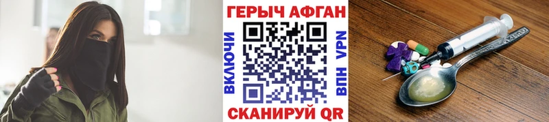 ГЕРОИН гречка  где купить наркотик  Осташков 