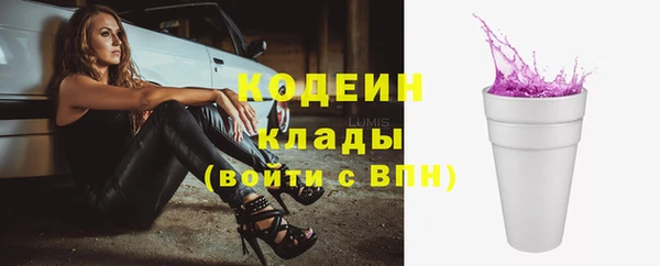 mix Арсеньев