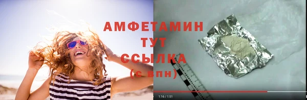 mix Арсеньев