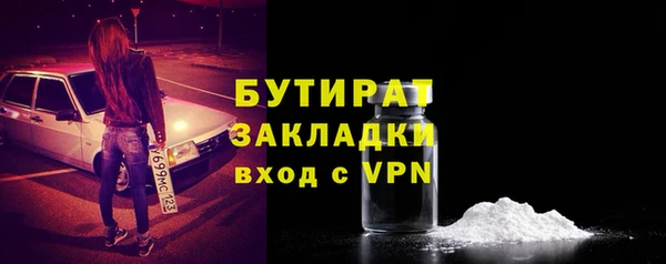 ECSTASY Армянск
