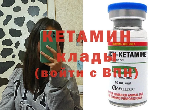 ECSTASY Армянск