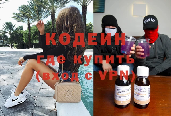 ECSTASY Армянск