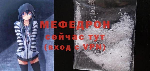 mix Арсеньев
