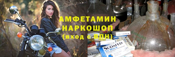 ECSTASY Армянск