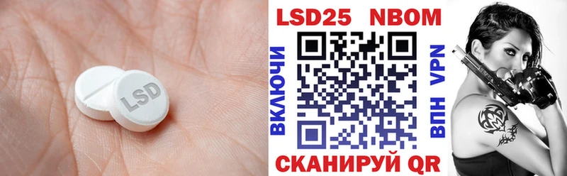 продажа наркотиков  Осташков  Лсд 25 экстази кислота 
