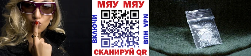МЕФ 4 MMC  где продают наркотики  Осташков 