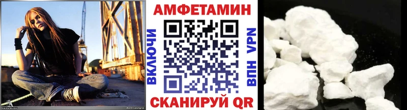 МЕГА вход  Осташков  Метамфетамин Methamphetamine 