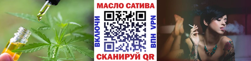 Дистиллят ТГК гашишное масло  darknet как зайти  Осташков 